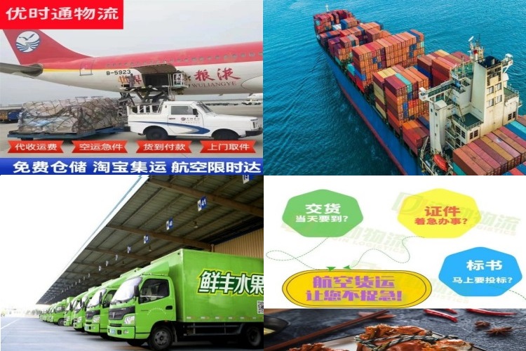 敦化到罗马尼亚航空货运公司-敦化到罗马尼亚物流专线